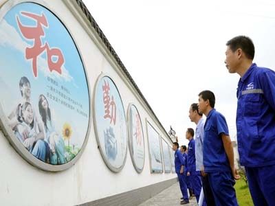 民鑫公司企业宣传栏