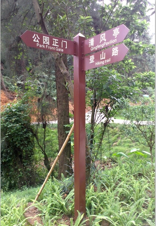 导向标识牌