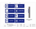 贴墙式应急标志牌，贴墙式地震标志牌