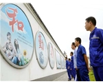 民鑫公司企业宣传栏