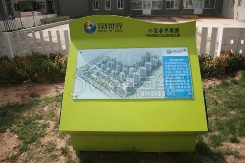 恒大地产小区总平面图标识标牌设计|标识标牌制作
