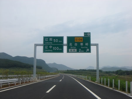 高速公路快速路门架标志牌