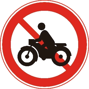 禁止摩托车能行标志牌