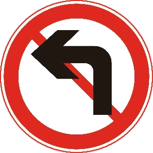 禁止左转标志牌
