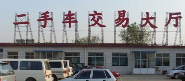 广州发光大字|楼顶LED发光大字