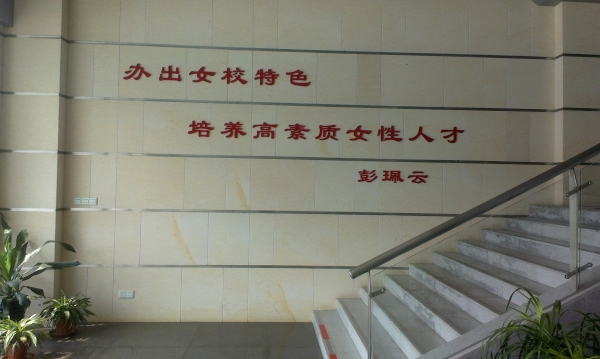 学校标识牌,广州学校标识牌,学校指示牌
