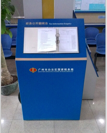 国税标识标牌-政务公布展示牌