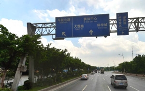 门架道路指示大牌