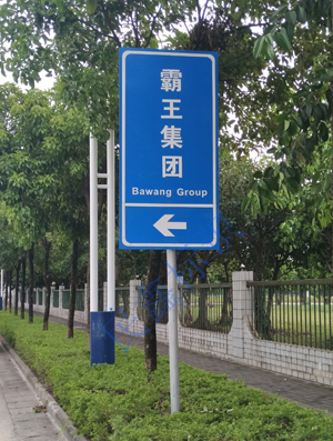 铝板标志