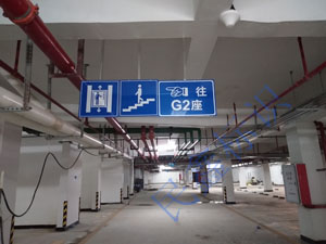 电梯指示标志
